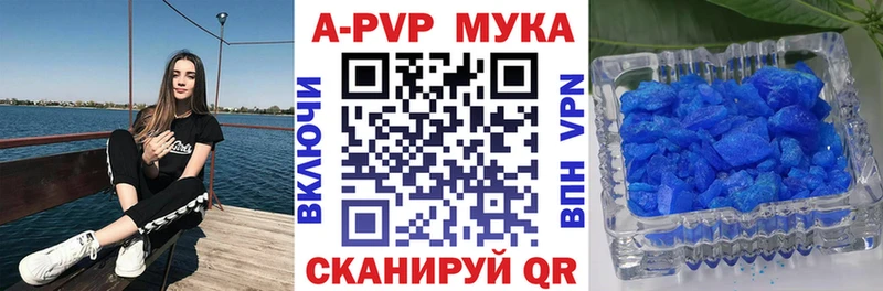 Купить наркотики цена Барыш Кокаин  Амфетамин  ГАШИШ  МЕФ 