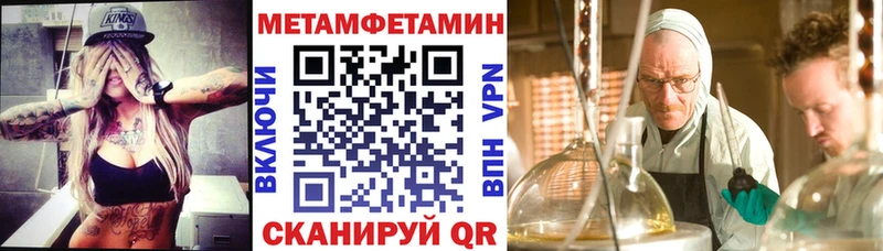 магазин продажи   Барыш  АМФЕТАМИН Розовый 