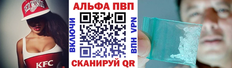 гидра зеркало Барыш нарко площадка Telegram где найти наркотики А ПВП VHQ