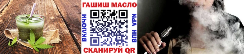Еда ТГК марихуана  Барыш 