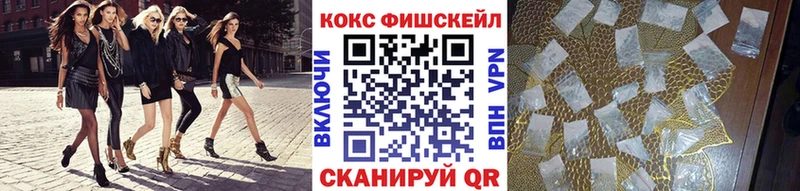КОКАИН Колумбийский где продают Барыш