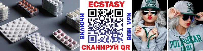Ecstasy 280мг блэк спрут зеркало Барыш