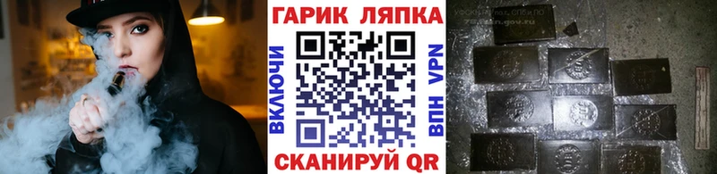 Гашиш Ice-O-Lator  KRAKEN зеркало  Барыш  закладка 