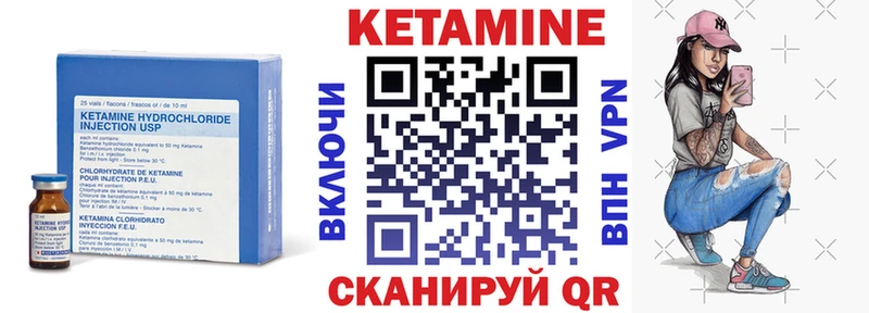 Кетамин VHQ  Барыш 