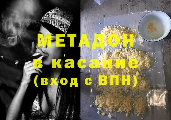 не бодяженный Аркадак