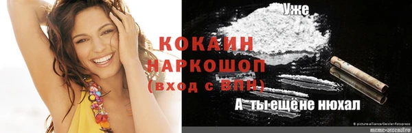 ГАЛЛЮЦИНОГЕННЫЕ ГРИБЫ Армянск