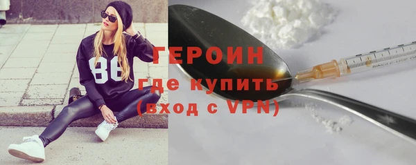 ГАЛЛЮЦИНОГЕННЫЕ ГРИБЫ Армянск
