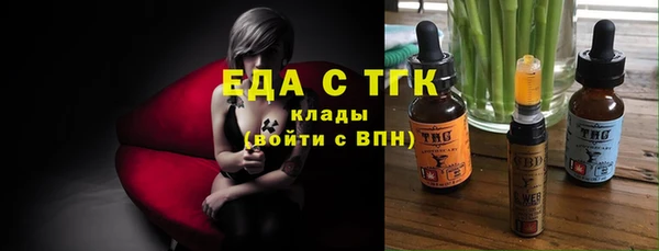 ГАЛЛЮЦИНОГЕННЫЕ ГРИБЫ Армянск