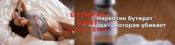 ГАЛЛЮЦИНОГЕННЫЕ ГРИБЫ Армянск