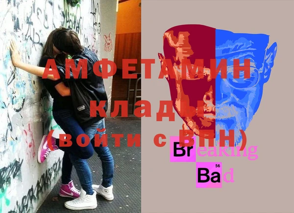 ГАЛЛЮЦИНОГЕННЫЕ ГРИБЫ Армянск