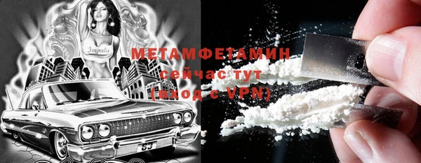 ГАЛЛЮЦИНОГЕННЫЕ ГРИБЫ Армянск