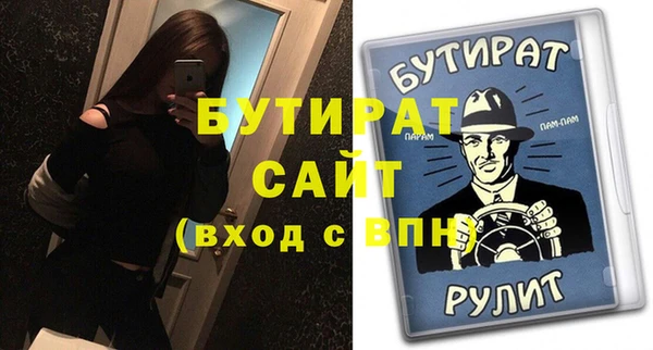 не бодяженный Аркадак