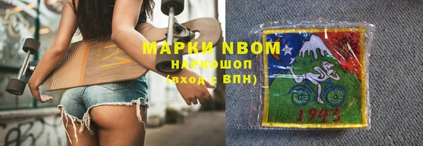 ГАЛЛЮЦИНОГЕННЫЕ ГРИБЫ Армянск