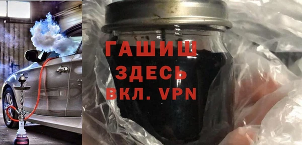 ГАЛЛЮЦИНОГЕННЫЕ ГРИБЫ Армянск