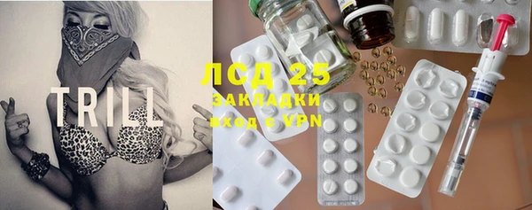 ГАЛЛЮЦИНОГЕННЫЕ ГРИБЫ Армянск