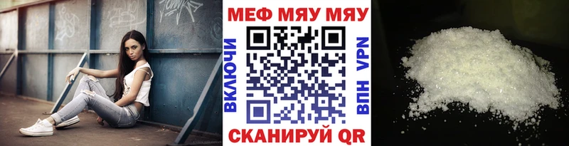 Меф mephedrone  Барыш 