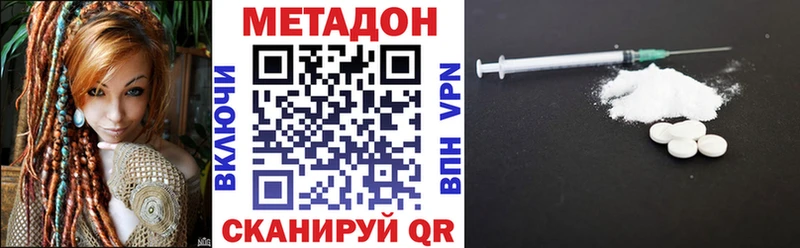 как найти наркотики  Барыш  МЕТАДОН белоснежный 