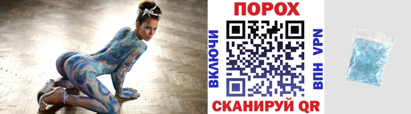 Метамфетамин витя  Барыш 