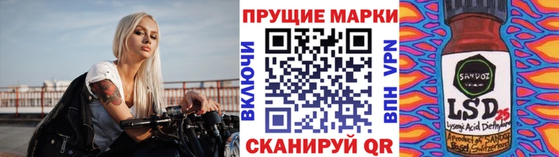 Наркотические марки 1,5мг blacksprut tor Барыш
