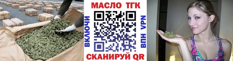 Дистиллят ТГК гашишное масло Барыш